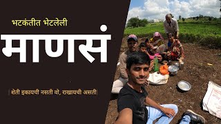 Halaga Bastwad Village,  शेती इकायची नसती वो,राखायची असती | Belgaum India | Vlog-39