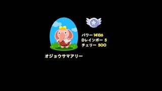 【ポコパン⠀】くさしいき、今頃って感じのゲームで遊ぶ