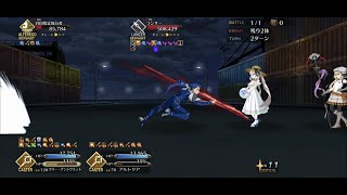 【FGO】バレンタイン2022高難易度マリー3ターン【eclipse】