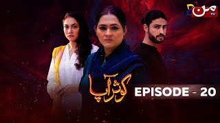 Kausar Apa | Episode 20 | Basit Rind | Jawerria Nayer | Mehreen Shah | MUN TV