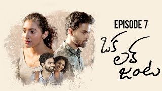 Oka Love Janta || New Telugu Web Series 2019 || Final Episode - 7 || Telugu ShortCut || Silly Monks