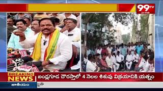 కొణతాల రామకృష్ణ కు టికెట్ ఇవ్వడం పై నిరసన | TDP Party | 99tv