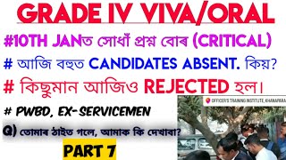 ৪ৰ্থ Viva সম্পৰ্কে ডাঙৰ খবৰ// ADRE// viva Questions // Most important