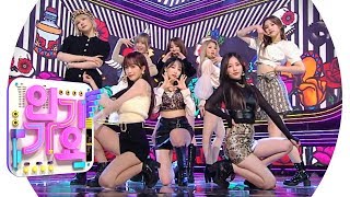 NATURE(네이처) - OOPSIE (My Bad) @인기가요 Inkigayo 20191208