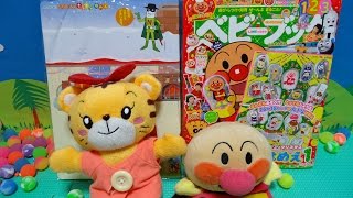 ベビーブック1月号　付録　開封動画　アンパンマンクリスマスきらきらはめえ　アンパンマン　はなちゃん　おもちゃ♡アンパンおねえさん♡