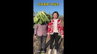 给婆婆换个新发型#三姐欢乐多