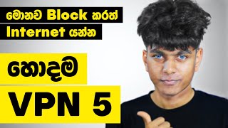 හොඳම VPN 5 | 2025 Best VPN | Most Speed Vpn  | sinhala