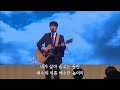 haim worship 주일찬양 2025.01.05