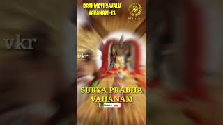 Tirumala brahmothsavam SURYA PRABHA VAHANAM @THEROYALTVvkr