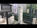 祝・nhk大河ドラマ「麒麟がくる」明智光秀が眠る寺『西教寺』