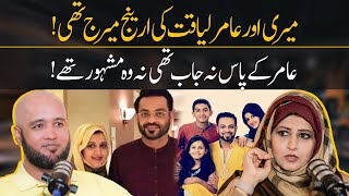 Dr Amir Liaquat & Bushra Iqbal Complete Marriage Story | Hafiz Ahmed Podcast