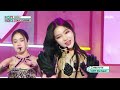 쇼 음악중심 스테이씨 런투유 stayc run2u mbc 220226 방송