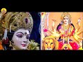 karpura harathi anduko durgamma super hit durgamma songs durga devi songs telugu devotional