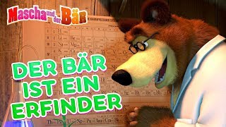 Mascha und der Bär - 🐻 Der Bär ist ein Erfinder 🚀