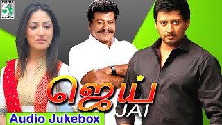 Jai Full Movie Audio Jukebox | Prashanth | Anshu | Thiagarajan