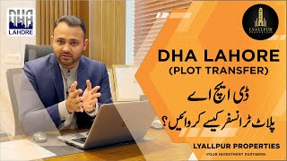 DHA Plot Transfer || #Lyallpurproperties #PlotTransfer