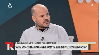 Έκθεση κόλαφος για επαναπροωθήσεις με κρατικούς πόρους στον Έβρο | ATTICA TV