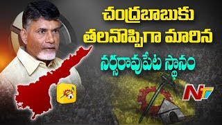 తేలని నరసరావుపేట టీడీపీ ఎంపీ అభ్యర్థి | Chandrababu focus on Narasaraopet Candidates | NTV