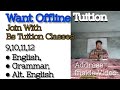 Bs Tuition Classes Offline Tuition | Contact For Offline Tuition At Bs Tuition Classes #BarpetaRoad