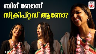 ബിഗ് ബോസ് സ്ക്രിപ്റ്റഡ് ആണോ? ശോഭയുടെ മറുപടി | SHOBHA | BIGG BOSS | AKHIL MARAR