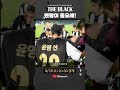 멘탈의 중요성 후이즈 성남fc