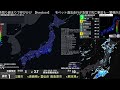 熊本県熊本地方 最大震度3 m3.7 2024年9月26日 20時35分ごろ