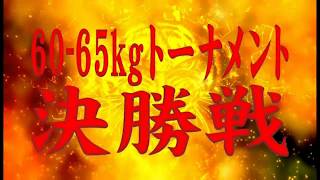 BOUNCE第3戦 60-65kgトーナメント決勝　KENICHI VSぴーすけ