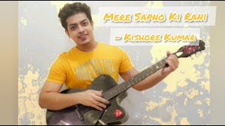 Mere Sapno Ki Rani❤️ | Kishore Kumar | Easy guitar single string lead tabs✨