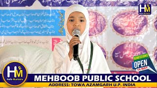 Nahi Bhula to bas Ek Maa tera Chehra nahi Bhula | Mehboob Public School Towa Azamgarh