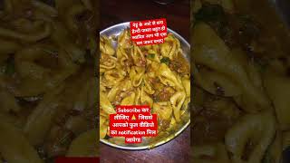 गेहूं के आटे से इतना अच्छा नाश्ता #shortvideo #deshirasoi @BristiHomeKitchen @Ankit.anubhaYadav