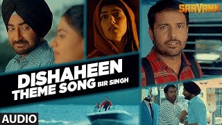 Dishaheen (Full Audio Song) | Sarvann | Latest Punjabi Movie | Amrinder Gill | Ranjit Bawa