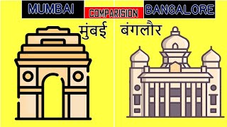 Mumbai vs Bangalore City Comparison Cost Of Living, Literacy Rate, Population