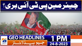 Geo Headlines 1 PM | CEC may not meet president for consultation on election date | 24th August 2023