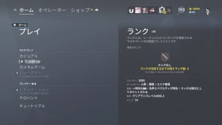 [R6S]  新シーズンをゴミエイムが逝く！ 初見さん大歓迎～［参加○］