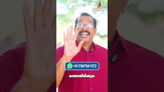 ഒരു Successful ജീവിതമാണോ നിങ്ങൾ ആഗ്രഹിക്കുന്നത് ? , ഈ 3 കാര്യങ്ങൾ ശ്രദ്ധിച്ചു നോക്കു #ytshorts