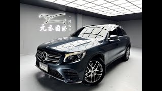 (106)☀️正2016年出廠 X253 M-Benz GLC250 2.0 4MATIC AMG Line💥實價保證『92.8萬』無事故泡水💥