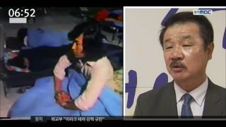 [뉴스투데이]'LA에서도 5월광주를 위해 헌혈' 영상 공개