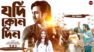 Bangla New Natok 2023 | Jodi Konodin | যদি কোনদিন | Apurba | Mehazabien Chowdhury | Widescreen Ent.