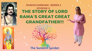 Raghuvamsham Sarga 1 (Episode 2)- Shlokas 5 to 15