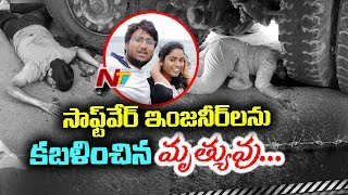 CCTV Footage :  లారీ కింద పడి నుజ్జు నుజ్జు అయిన భార్య భర్తలు - NTV