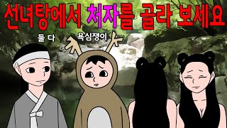 매운아재개그 쭉 몰아보기3      /어른유머/웃긴/재밌는/해학/고금소총/모음집