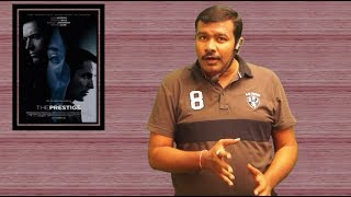 The Prestige Movie information In Telugu | Christopher Nolan | Mr. B