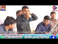 Naat |Raja Nadeem Jatli Or Umer Bhatti|Jhelum Program 2024 |Apna Pothohar sound