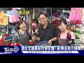 小雞找侯盧合體 北.桃挨轟「母雞不夠強」｜tvbs新聞