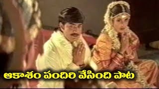 Telugu Super Hit Video Song - Akasam Pandiri Vesindi