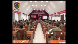 ຂ່າວ ປກສ Lao PSTV News:ທ່ານຮອງລັດຖະມົນຕີກະຊວງ ປກສ ໂອ້ລົມຕໍ່ກອງປະຊຸມສະຫລຸບວຽກງານຄຸ້ມຄອງສຳມະໂນຄົວ