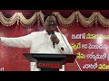 Message by Revd. K. Prashanth || FMPB Missionary || CARMEL PRAYER HOUSE || 17 Dec 2024