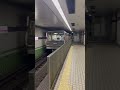 osaka metro 谷町線22系愛車15編成八尾南行き発車シーン