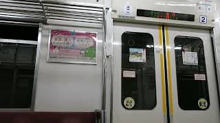 【いい音】都営６３００形(VVVF-日立GTO)　６３１１F　車内案内表示器LED　三田線