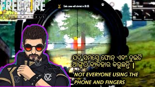 Not everyone using the phone and fingers|ଯଦି ସମସ୍ତେ ଫୋନ୍ ଏବଂଦୁଇଟି ଆଙ୍ଗୁଠି ବ୍ୟବହାର କରୁଛନ୍ତି #pinnufir